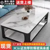 Mesa de Centro Sala de Estar 2025 Estilo Nuevo Accesible Lujo Gama Alta Imitación Mármol Vidrio Templado Mesa de Té Rectangular Simple Mesa de Té