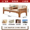 Cama Luohan Toda em Madeira Maciça, Cama Luohan Estilo Chinês Novo, Sofá-Cama Estética Dinastia Song, Cama Deslizante de Concubina Estilo Zen de Dupla Finalidade para Uso Doméstico