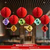 Festival de Mediados de Otoño Día Nacional Guochao Panal Bola Linterna Colgador de Tarjetas Adorno Tienda de Joyería Centro Comercial Supermercado Decoración Festiva Juego de Linternas