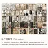 Serie de Pensamientos Filosóficos de Yanji Feng Papel de Material Manual de Tapa Dura Retro Material Collage Decorativo DIY 5 Estilos