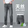 Jeans Rectos de Lujo Italianos Negros y Grises para Hombre, Nuevos Pantalones Casuales Elásticos de Corte Slim Fit de Negocios para Otoño