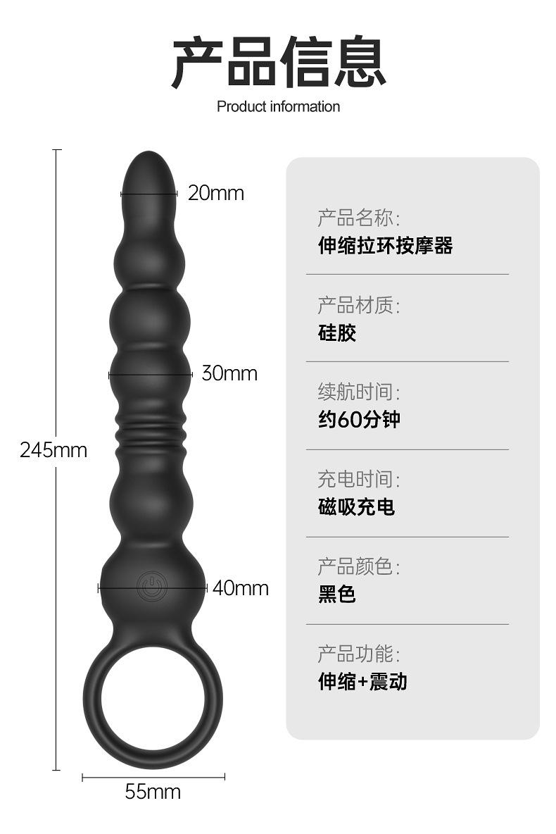 伸缩拉环详情页_17.jpg