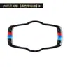 Adequado para BMW BMWE90/E92/E93 série 3 antiga moldura do interruptor do farol em fibra de carbono adesivo interno de carro modificado