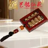 Llavero Colgante de Abaco de Palosanto Yiming Xianyuan Cadena de Colgante Unisex Adorno Vintage Regalo