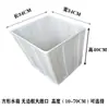 Cubo Depósito de Agua, Resistente a Ácidos y Álcalis, Cubo Cuadrado de Plástico Anticorrosión, Boca Ancha Abierta, Cubo Depósito de Agua Cuadrado sin Marco, Cubo de PE