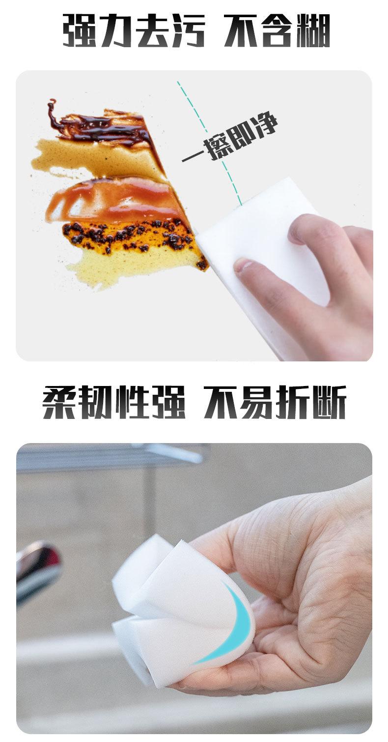 国内详情页魔术海绵_03.jpg