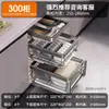 Gabinete de Canasta Cabela Aleación de Aluminio Cajón de Doble Capa Estilo Cesta Extraíble Gabinete de Almacenamiento para Condimentos con Soporte para Tazones Incorporado