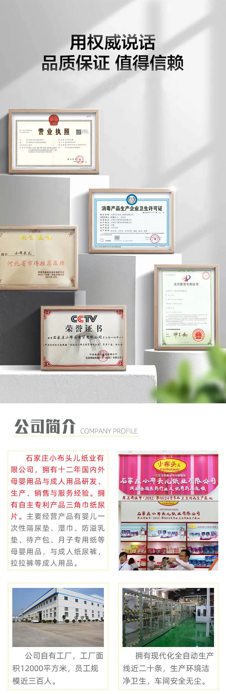 实力2_01