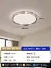 Luz principal minimalista italiana para sala de estar Digiya, efecto nube simple, sensación de alta gama, luz de techo inteligente para protección ocular para dormitorio y comedor