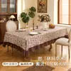 Nova toalha de mesa estampada em estilo pastoral com bordas franzidas, apresentando um design de renda plissada vintage, adequada para mesas de jantar e mesas redondas.; disponível para dropshipping