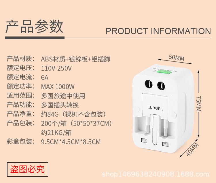 新版转换器详情_03.jpg