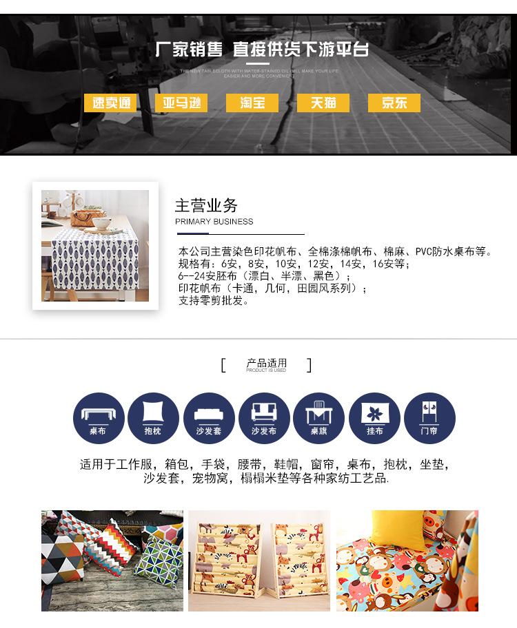 详情页-最终_18