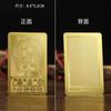 [em estoque] Rei do Tibete Bodhisattva Cartão Dourado Rei do Tibete Cartão Pintado Cartão Dourado Tamanho Grande pequeno Envelope Plástico para Enviar Dinheiro Menino