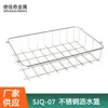 Fornecedores de Ningbo Fornecem Utensílios de Cozinha e Suprimentos de Cozinha Cesto de Escorrer de Aço Inoxidável Cesto de Legumes Escorredor de Louça Escorredor de Pia