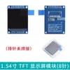 Tela LCD TFT OLED de 0,96 polegadas 1,3 polegadas 1,44 polegadas 1,54 polegadas 1,8 polegadas 2,0 polegadas Spi