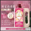 Detergente para Ropa de Hogar con Fragancia 2L Fragancia de Larga Duración Limpieza Profunda Sin Dañar las Manos Cuidado de la Ropa Brillante Todo en Uno Suavizante