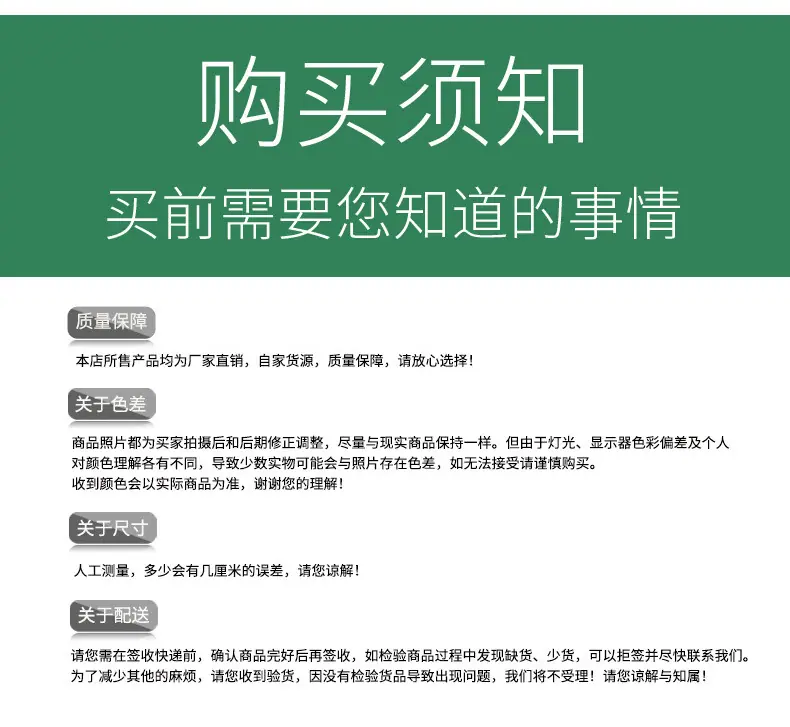 详情页_13.jpg