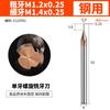 Fresa de rosca Huhao de acero de tungsteno de un solo diente, tres dientes, todos los dientes, aleación de aluminio, fresa de centro de mecanizado m1m2-m24