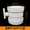 Válvula de disco redondo de plástico para ajuste manual do volume de ar da tubulação chave de ventilação válvula de interruptor válvula de ar de PVC