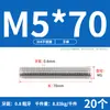 Tornillo de Acero Inoxidable 304 Tornillo Rosca Completa Varilla Roscada M3M5M6M8M10M12M16M20