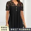 2025 Transfronterizo Amazon Temu Primavera y Verano Nuevo para Mujer Europeo y Americano Camisa Casual de Encaje Negro de Manga Corta de Gama Alta