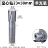Profundidad de Agujero de 35 mm Broca Magnética de 50 mm Broca de Núcleo de Carburo Broca Hueca Apertura de Agujero en Metal Grueso Broca para Placa de Acero