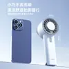 Ventilador de Enfriamiento por Hielo, Ventilador Mini Portátil Multifuncional de Enfriamiento por Hielo, Puede Enfriar, Regalo Exclusivo