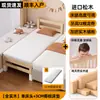 Cama Empalmable, Cama Extra Ancha, Herramienta de Empalme para que Duerman los Adultos, Madera Maciza con Barandillas, Cama Infantil, Cama de Bebé, Cama Grande Empalmable