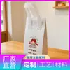 Bolsa Tote Gruesa Ecológica de Papel de Aluminio, Bolsa Térmica para Llevar con Diseño Personalizado, Bolsa Térmica para Entrega de Pasteles, Disponible para Dropshipping