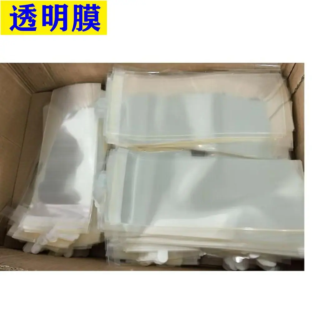 风筒膜8