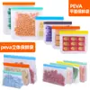 Bolsas de Embalaje de Alimentos Peva Escarchado Semitransparente Eva en Stock con Certificación de Exportación Transfronteriza