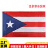 Bandeira de Porto Rico 90*150cm em Estoque Bandeira de Poliéster 3*5ft Fabricante Bandeira de Porto Rico Atacado