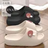Pantuflas Quirúrgicas para Mujer, Uso en Interiores del Hogar, Nuevo Modelo 2025, Antideslizantes de Suela Gruesa Silenciosas de EVA Suave para Baño para Mujer