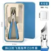 Set de Cortaúñas de Alta Gama Ultraafilado, Ranura para Uñas Anti-Salpicaduras, Cortauñas Especial con Punta Oblicua tipo Pico de Halcón, Cortauñas para Uñas Gruesas y Duras