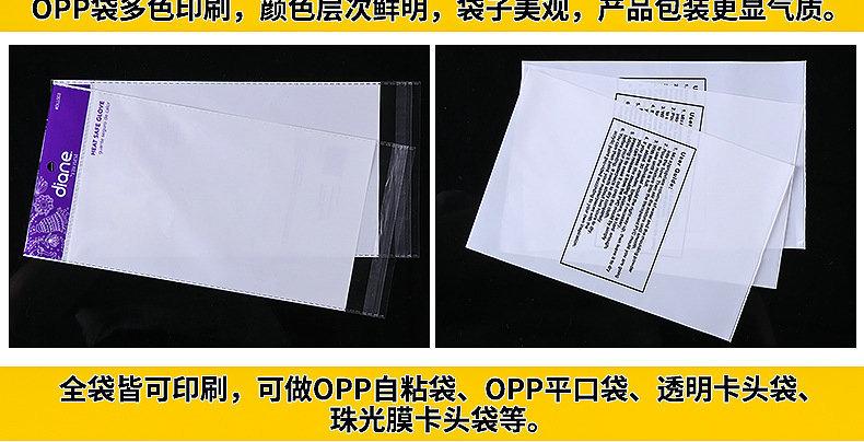 9503797161_1561465561