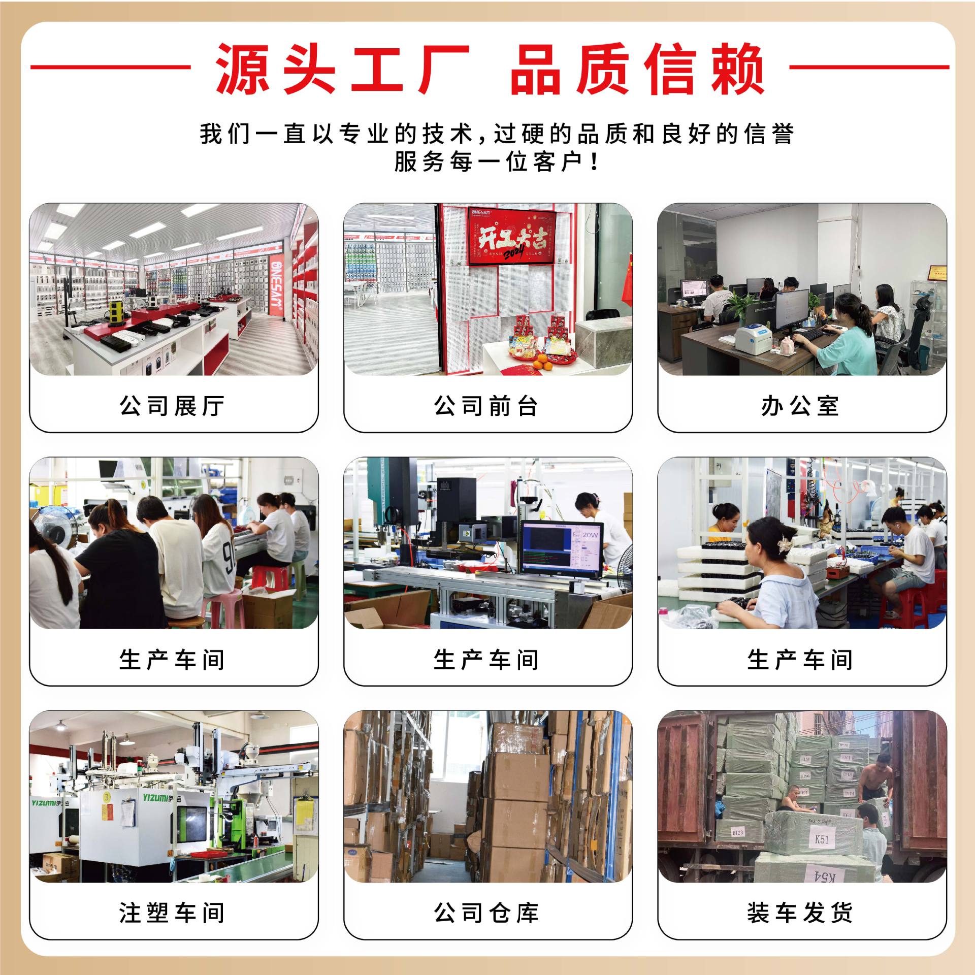 广州店详情模板-03