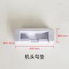Almofada antivibração para máquina de costura Jack Zhongjie Triumph computador de carro plano almofada de absorção de choque para carro plano almofada de quatro cantos para cárter de óleo gancho de máquina
