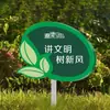 Apenas para visualização, por favor, não pegue. Placa de Sinalização em Aço Inoxidável para Plantas e Flores, Estaca Marcadora para Jardim e Parque, Proteger Flores