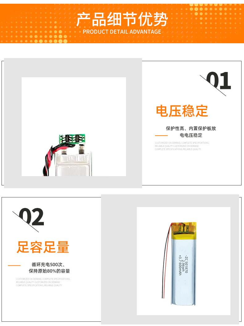 详情页2_06.jpg