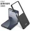 Funda Protectora Anticaídas de Color Sólido con Ventana Grande, Textura Piel de PC, para Teléfono Móvil Plegable Transfronterizo Samsung Z Flip7