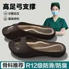 Pantuflas de soporte de arco para mujer 2026 nuevo verano interior hogar antideslizantes antiolor EVA sandalias silenciosas
