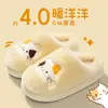 Pantuflas de Algodón para Mujer 2026 Nuevo Estilo Otoño/Invierno Interiores Hogar Antideslizantes Cálidas Pareja Dibujos Animados Felpa Pantuflas Mujer