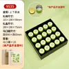 Caja de Empaque para Té Verde Té de Primavera de Nueve Compartimentos Caja de Regalo Vacía Empaque Personalizado de Media Libra Lata para Té Longjing Biluochun Caja de Regalo