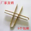 Vazios de bambu Fatia de bambu Ferramenta para virar panqueca Grelha para bolo de molho apimentado Panqueca Fruta Vazios de bambu alongados Tábua de bambu para panqueca Régua para bolo