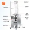 Daxiang Machinery Máquina Eléctrica de Llenado de Líquidos Pequeña Sello Posterior Aceite Condimentado Bolsa Vinagre de Arroz Neumática Sello de Tres Lados Máquina de Empaque
