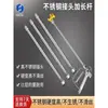 Recubrimientos de Pintura Pintura de Látex Accesorios para Pistola Airless Barra de Extensión Boquilla Pistola de Pintar Tubo de Extensión para Rociado Barra de Extensión