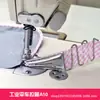 Máquina de coser industrial repuestos máquina plana A10 rodillo dobladillo pie dobladillo rodillo grifo dobladillo rodillo dobladillo
