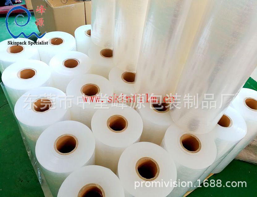 沙林膜（杜邦沙林膜、沙淋膜）