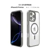 Case Magnético Transparente para Apple 16Promax Aplicável em Fronteiras Iphone17 Estrutura de Metal Case Anti-Queda para Celular