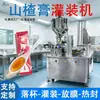 Máquina llenadora de cucharas de pasta de manzana y espino, máquina llenadora de pasta de hueso de azufaifa, máquina llenadora automática de cucharas de pasta de goji